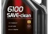Моторна олива 6100 Save-clean SAE 5W30 (5L) MOTUL 841651 (фото 2)