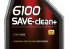 Масло моторное 6100 Save-clean+ SAE 5W30 (1L) MOTUL 842311 (фото 2)