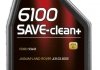 Масло моторное 6100 Save-clean+ SAE 5W30 (1L) MOTUL 842311 (фото 1)