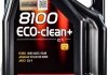 Масло моторное 8100 Eco-clean+ SAE 5W30 (5L) MOTUL 842551 (фото 3)