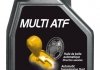 Трансмиссионная жидкость Multi ATF (1L) MOTUL 844911 (фото 2)