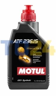 Трансмиссионная жидкость MOTUL ATF 236.15 (1L) 846911
