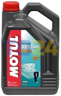 Масло моторное MOTUL Outboard Synth 2T (1L) 851611