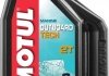 Моторна олива Outboard Tech 2T (2L) MOTUL 851721 (фото 1)