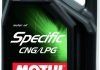 Моторна олива Specific CNG/LPG SAE 5W40 (5L) MOTUL 854051 (фото 1)