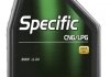 Масло моторное Specific CNG/LPG SAE 5W40 (5L) MOTUL 854051 (фото 2)