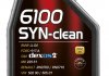 Масло моторное 6100 Syn-clean SAE 5W40 (1L) MOTUL 854211 (фото 2)