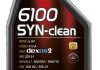 Масло моторное 6100 Syn-clean SAE 5W40 (1L) MOTUL 854211 (фото 1)
