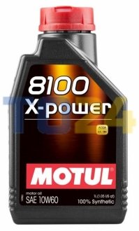 Моторна олива MOTUL 8100 X-power SAE 10W60 (1L) 854811