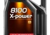 Моторна олива 8100 X-power SAE 10W60 (4L) MOTUL 854841 (фото 1)