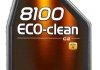 Моторна олива 8100 Eco-clean SAE 0W30 (1L) MOTUL 868011 (фото 1)