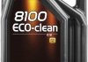 Масло моторное 8100 Eco-clean SAE 0W30 (5L) MOTUL 868051 (фото 3)