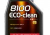 Моторна олива 8100 Eco-clean SAE 0W20 (1L) MOTUL 868111 (фото 2)