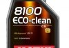 Моторна олива 8100 Eco-clean SAE 0W20 (1L) MOTUL 868111 (фото 1)