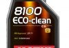 Масло моторное 8100 Eco-clean SAE 0W20 (5L) MOTUL 868151 (фото 2)