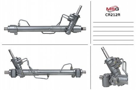 Рульова рейка з ГПК відновлена  Chevrolet Aveo 12-17 CR212R