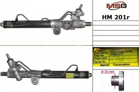 Рульова рейка з ГПК відновлена  HUMMER H3 05-10 HM201R