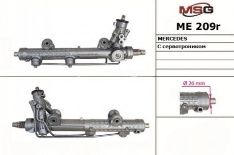 Рулевая рейка с ГУР восстановленная MERCEDES E W 211 2002-2009 ME209R