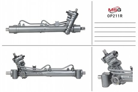 Рулевая рейка с ГУР восстановленная OPEL SIGNUM 03-,VECTRA C 02-04,VECTRA C GTS 02-06,VECTRA C униве MSG OP211R (фото 1)