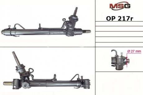 Рульова рейка з ГПК відновлена Opel Insignia 08-16 MSG OP217R (фото 1)