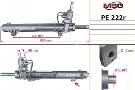 Рульова рейка з ГУР відновлена PEUGEOT 607 (9D, 9U) 00- PE222R