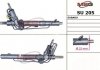 Рулевая рейка с ГУР новая SUBARU Impreza G12 2007-,SUBARU Legacy B13 2003-2009 MSG SU205 (фото 1)