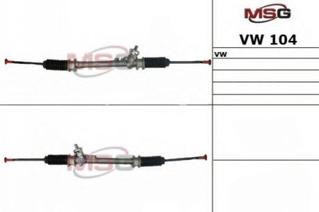 Рульова рейка без ГУР нова VW GOLF 83-92, VW JETTA 83-92, VW PASSAT 88-93 VW104