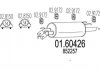 Глушитель MTS 01.60426 (фото 1)