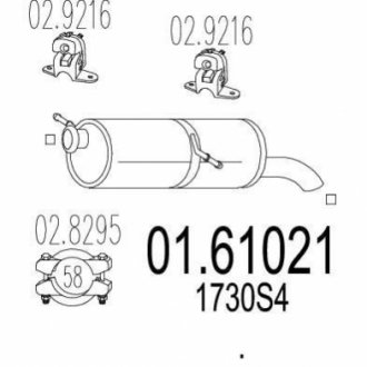 Вихлопна труба MTS 0161021 (фото 1)