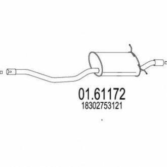 Глушник вихлопних газів (кінцевий) 0161172