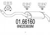 Глушитель MTS 01.66160 (фото 1)