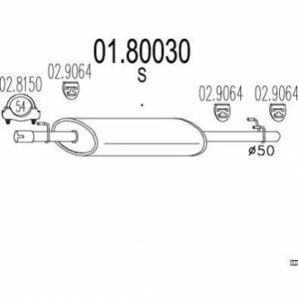 Глушник системи випуску (середній) 0180030
