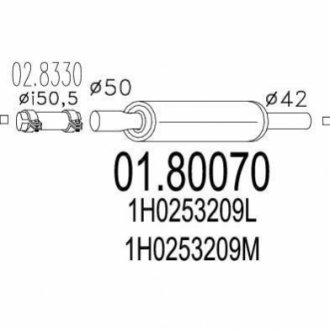 Глушник системи випуску (середній) 0180070