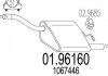 Глушитель MTS 01.96160 (фото 1)