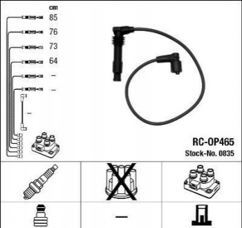 Дроти запалення, набір NGK 0835 (фото 1)