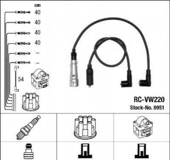Комплект проводов зажигания NGK 0951 (фото 1)