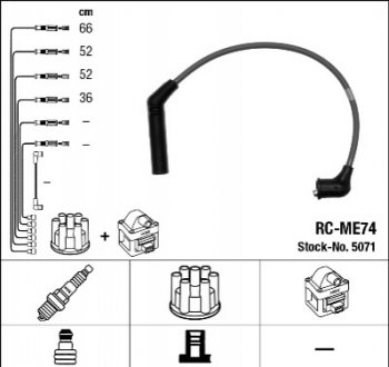 Комплект проводів запалення NGK 5071 (фото 1)