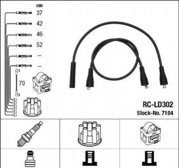 Комплект высоковольтных проводов 7104