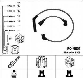 Комплект проводов зажигания NGK 9302 (фото 1)