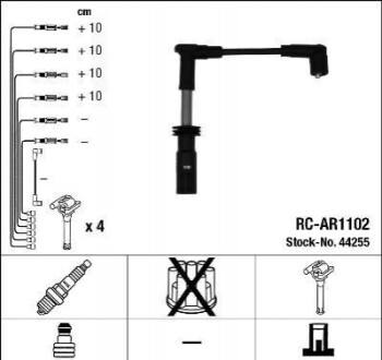 Дроти запалення, набір RCAR1102