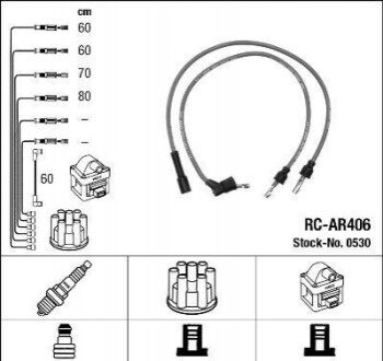 Високовольтні дроти (набір) RCAR406