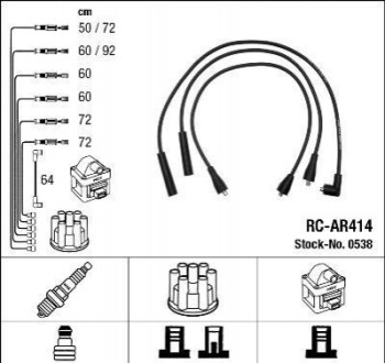 Дроти запалення, набір RCAR414