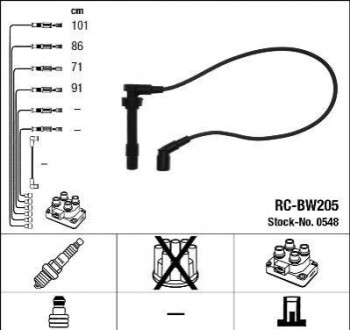 Дроти запалення, набір RCBW205