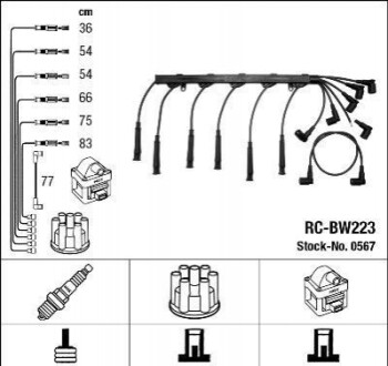 Високовольтні дроти (набір) RCBW223