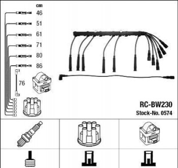 Високовольтні дроти (набір) RCBW230