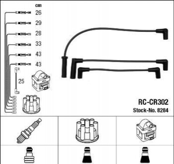 Комплект кабелів високовольтних RCCR302