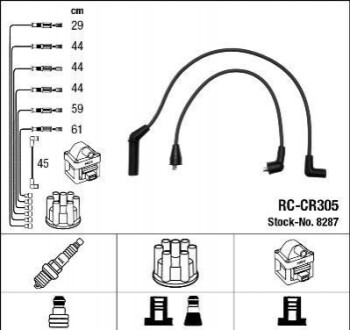 Високовольтні дроти (набір) RCCR305