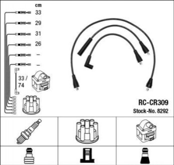 Дроти запалення, набір RCCR309