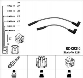 Високовольтні дроти (набір) RCCR310