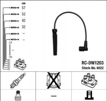 Комплект кабелей высоковольтных RCDW1203